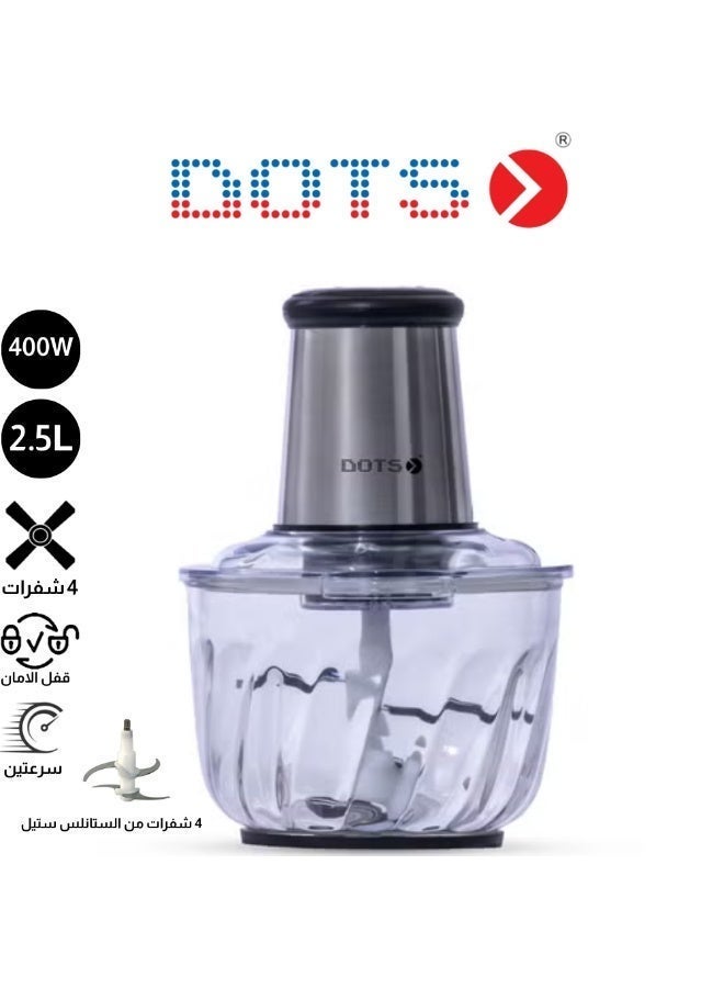 دوتس قطاعة خضروات 400 واط، 2.5 لتر، شفرات استيل - CP-G01 - Image 1